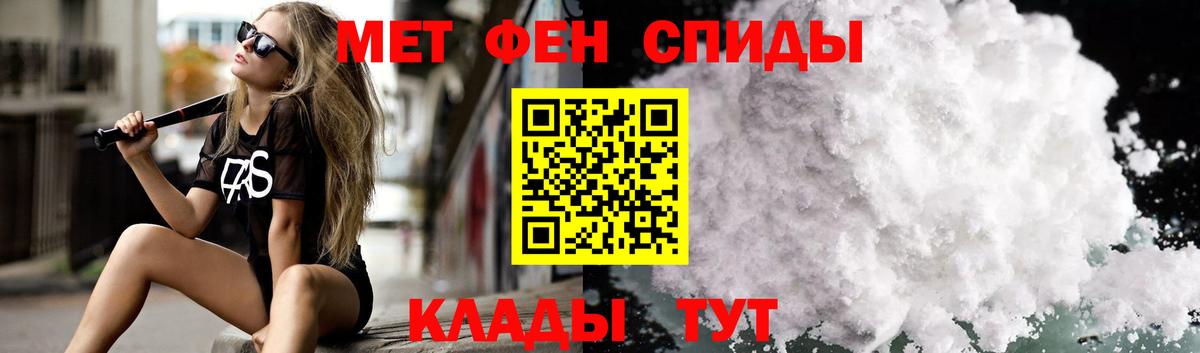Amphetamine Розовый  Амфетамин  Прохладный  Вход с VPN 
