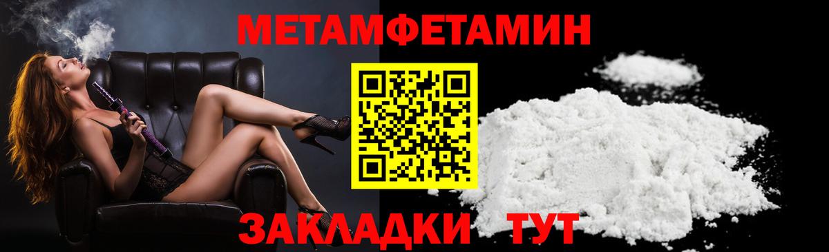Амфетамин Розовый Прохладный
