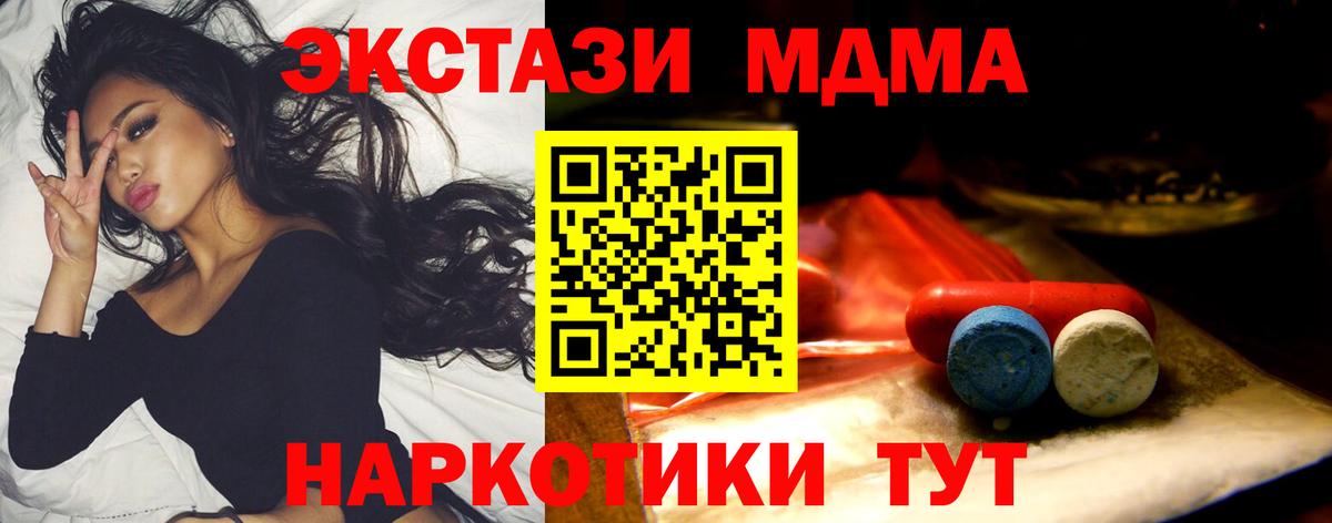 Ecstasy mix Прохладный