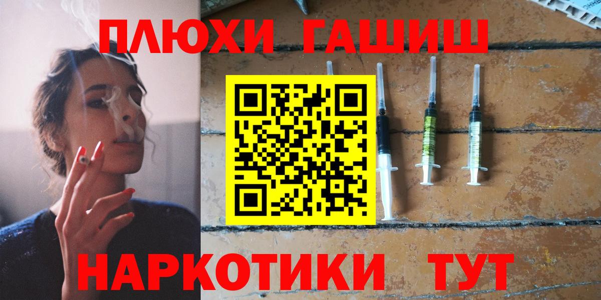 ГАШ ice o lator  Вход с VPN  Прохладный  ГАШ  ГАШ AMNESIA HAZE 