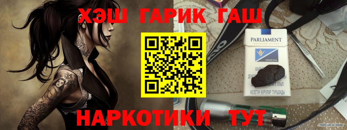 Гашиш убойный Прохладный