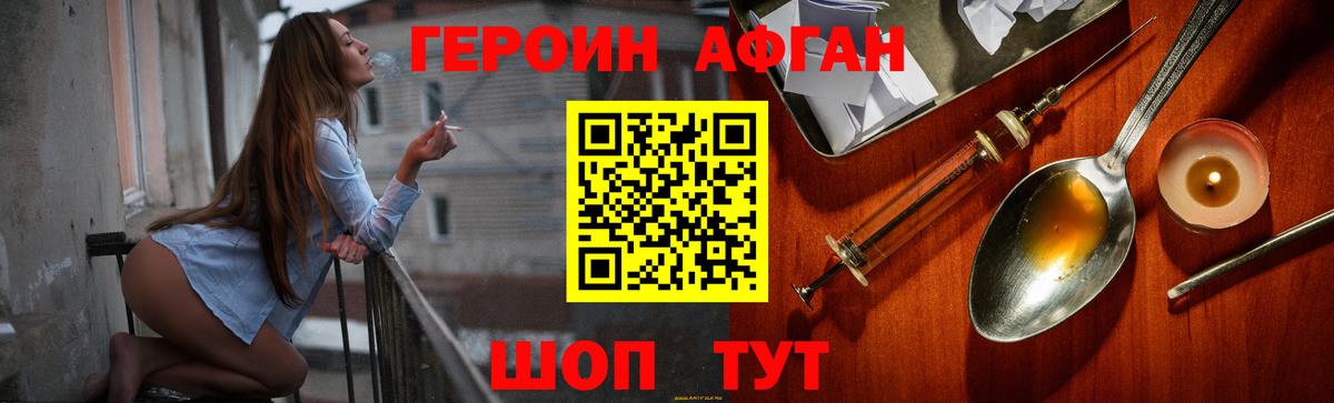 Прохладный  ГЕРОИН хмурый  ГЕРОИН  Вход с VPN 