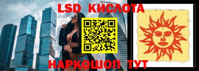 spice Будённовск