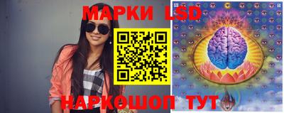 spice Будённовск