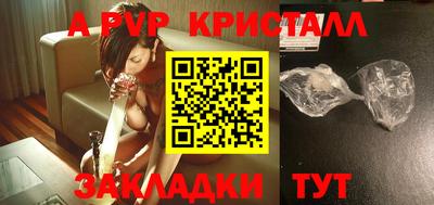 spice Будённовск