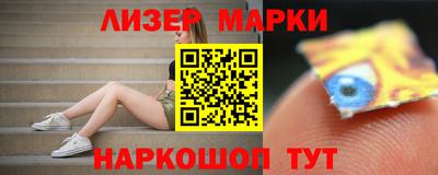 ALPHA PVP Бузулук