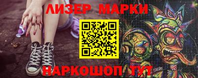spice Будённовск