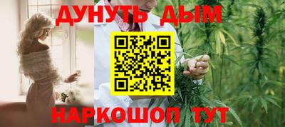spice Будённовск