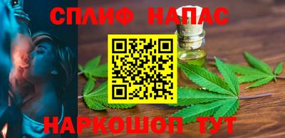 ALPHA PVP Бузулук