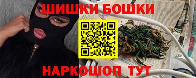 spice Будённовск