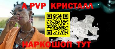 ALPHA PVP Бузулук