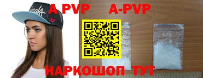 ALPHA PVP Бузулук