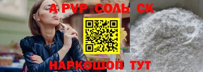 spice Будённовск