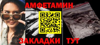 spice Будённовск