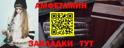 ALPHA PVP Бузулук