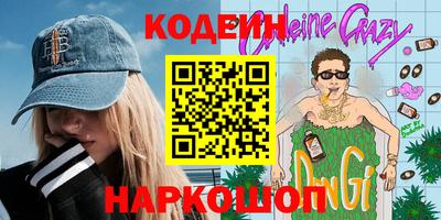 spice Будённовск