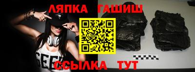 spice Будённовск