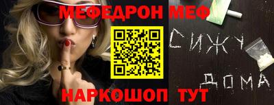 spice Будённовск