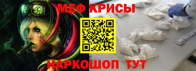 spice Будённовск