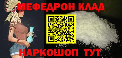 spice Будённовск