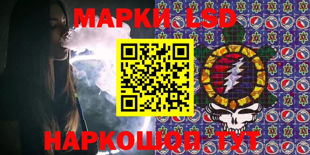 Марки NBOMe 1,8мг Прохладный