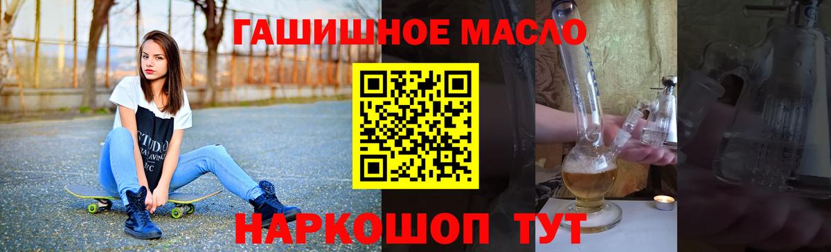 Дистиллят ТГК концентрат Прохладный